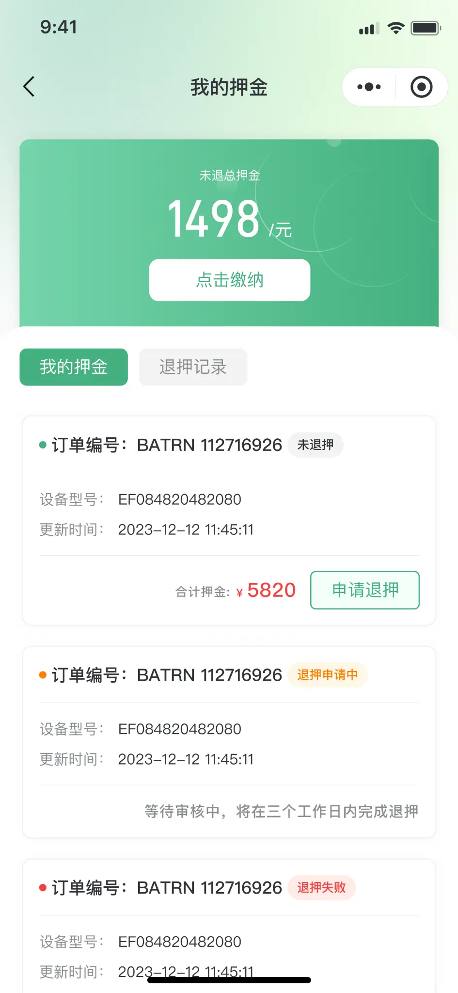 Deposit and refund