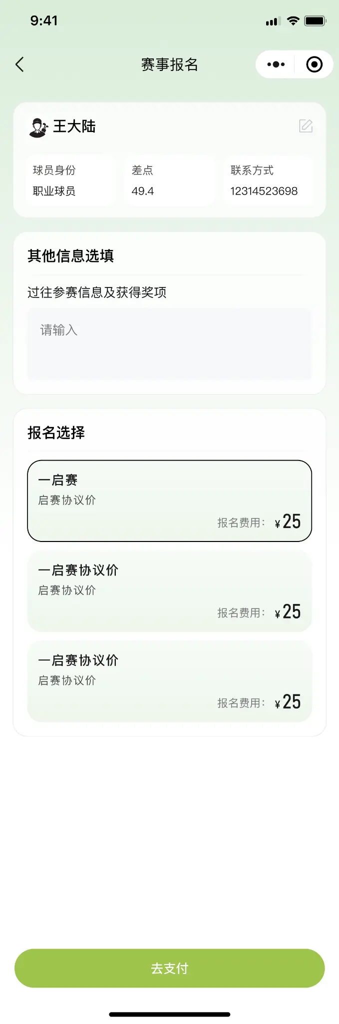 Player card
