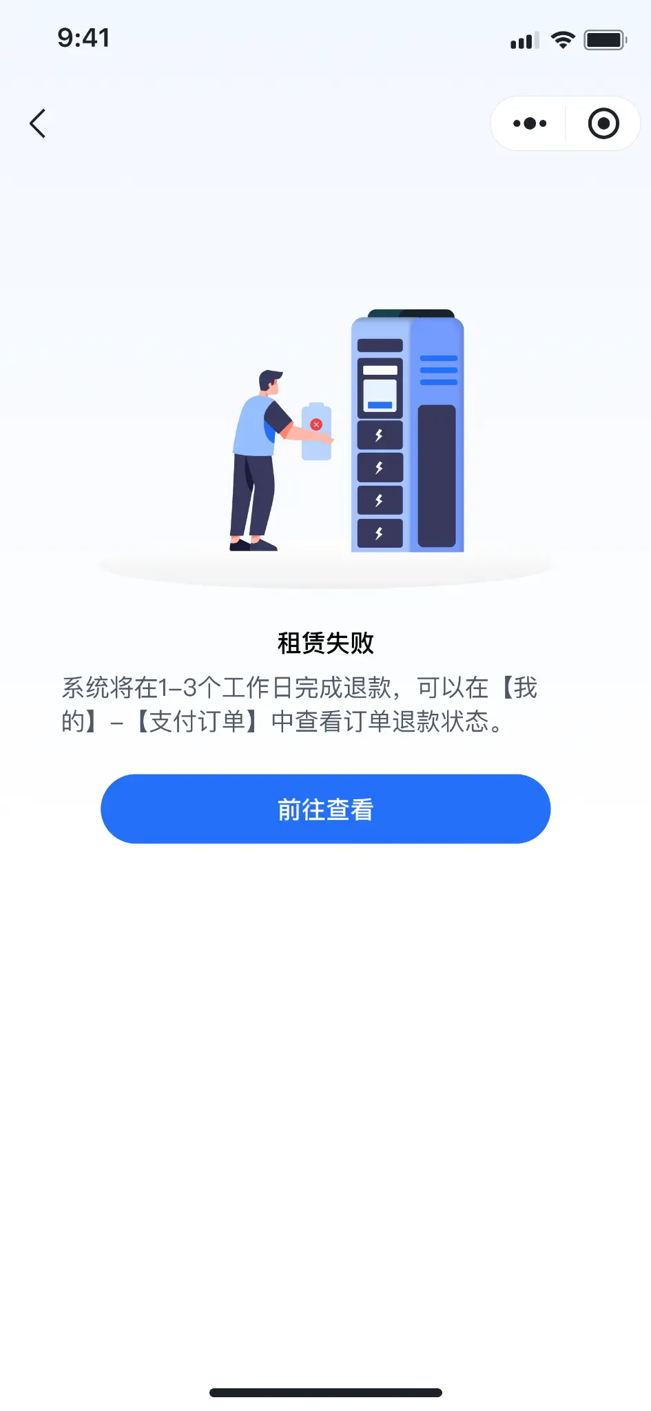 Automated exception loop