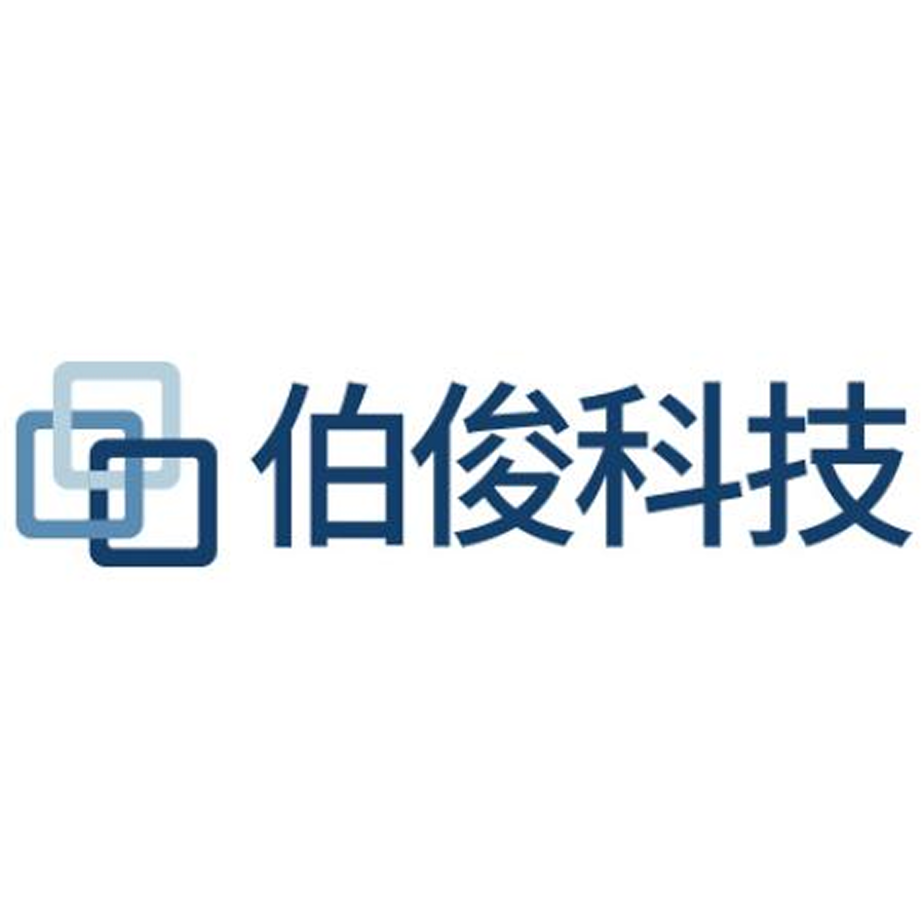 伯俊科技
