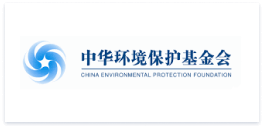 中华环境保护基金会